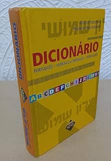 Dicionário português-hebraico e hebraico-português