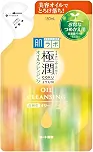 Hada Labo Demaquilante Cleansing Oil Refil - Limpador Facial 180 ml - Remove Maquiagem Resistente à Água - Limpeza Eficaz sem Ressecar