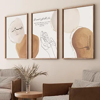 Pôster de arte de parede islâmica, pintura muçulmana, arte islâmica moderna, pôsteres geométricos boho arte de linha de mãos, arte de terracota, arte de parede em tela do Alcorão, para sala de estar,